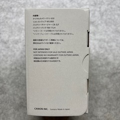 【新品】IXY650 シルバーの画像