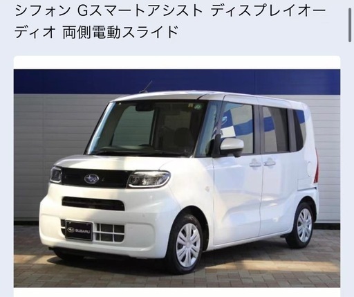 2020式　3.8万km スバルシフォンG