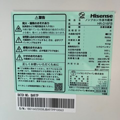 北海道南空知　2024年製　引取り 運搬可Hisense ブラック　冷蔵庫　黒 2024年製 162L 引取り 運搬可Hisense ブラック 冷蔵庫 黒