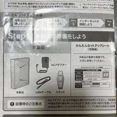 エレコムELECOM WRC-X3200GT3 Wi-Fiルーターワイファイの画像