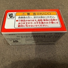 トミカ　献血運搬車　日産　セレナの画像