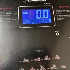 DAIKOU DK-822E 家庭用ルームランナー 電動傾斜 ランニングマシーン トレーニングの画像