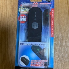 新品未使用品 スティック菌ナックス◎8個セット 除菌 USB充電式 AN-S083BKの画像