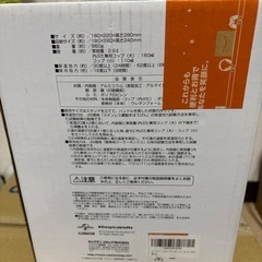 ミニオン　ウォータージャグの画像