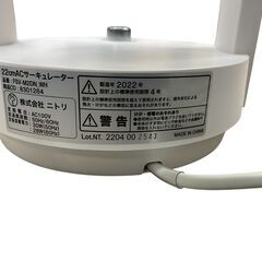ニトリ 22cm サーキュレーター 2022年製 FSV-M2DN 基本引き取り限定 神奈川県横須賀市の画像