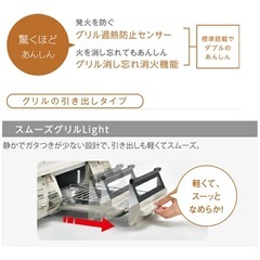 ガスコンロ※グリル未使用！の画像