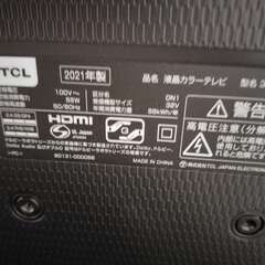【中古】【保証期間内】TCL 2021年製 晶テレビ 32S515型番 [32インチ]　Androidシステム搭載の画像