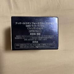 DIOR ファンデーション　未使用
  の画像