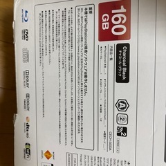 【お渡しの方決まりました】PS3本体！ 160GB の画像