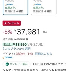 MAXZEN 冷凍庫 スリム 117L 自動霜取り 幅36cmの画像