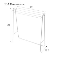 美品！　バスタオル干し　バスタオルハンガーの画像