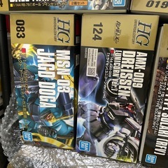ガンプラ交換しませんか？