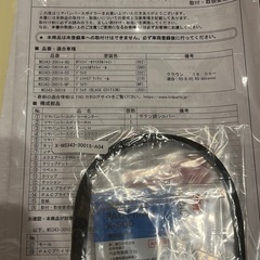220系クラウン TRDリアバンパースポイラー塗装済み　プレシャスホワイトパールの画像