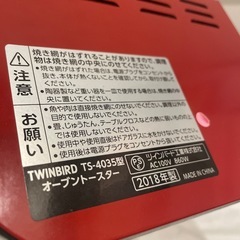 オーブントースターの画像