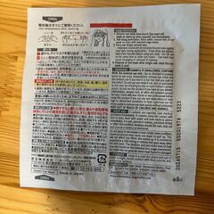 新品未開封 JALファーストクラス アメニティポーチ ヘラルボニー　めぐリズム付の画像