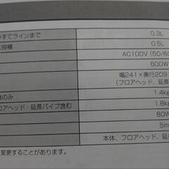 アイリスオーヤマ　サイクロンスティッククリーナー　SCA-110の画像