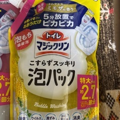 トイレマジックリンの画像