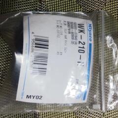 sj10フロントカップの画像