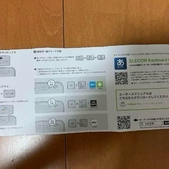 （美品）ワイヤレスキーボード[Bluetooth] ELECOM TK-FBM120ブラックの画像