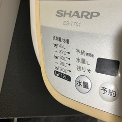 (決まりましたお返事できません)SHARP洗濯機  ES-T701 9/19までの画像