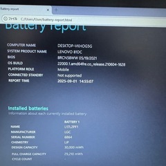 Lenovoノートパソコン★初心者オススメ☆第7世代！corei3☆SSD搭載☆メモリ4GBの画像
