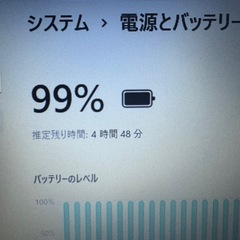 Lenovoノートパソコン★初心者オススメ☆第7世代！corei3☆SSD搭載☆メモリ4GBの画像