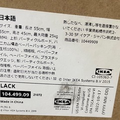 早い者勝ち！！　イケヤ　正方形テーブル×2台　白色　黒色　　の画像