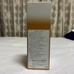 サントリー熊本工場限定ピルスナーグラスの画像