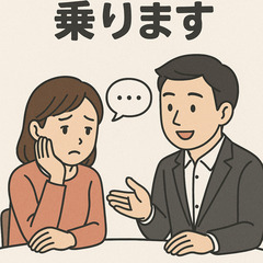 悩みのご相談に乗らせてください。※フリーライターです。