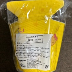 シナモンロール　ローソン　当たりくじの画像