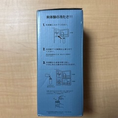 新品 DOSHISHA 氷点下ボトル 400mlオンドゾーン保冷専用 ステンレス製携帯まほうびん0.4リットル 3層構造 水筒 マグの画像
