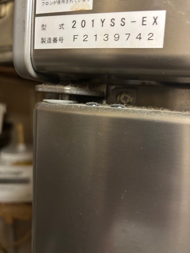 ダイワ縦型冷凍庫