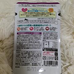 猫 ミャウミャウ 香るおかか ウェットフード キャットフードの画像