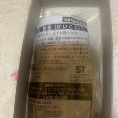 仮面ライダー電王アルミニウムverの画像