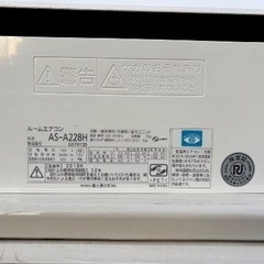 Fujitsu nocria 外部ユニット ホワイト 2019年の画像