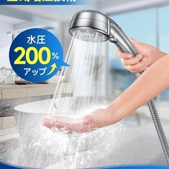 【新品未開封】シャワーヘッド マイクロナノバブル 毛穴汚れ 毛穴洗浄 頭皮ケア 高水圧 簡単取り付けの画像
