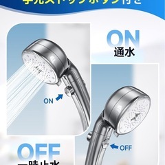 【新品未開封】シャワーヘッド マイクロナノバブル 毛穴汚れ 毛穴洗浄 頭皮ケア 高水圧 簡単取り付けの画像