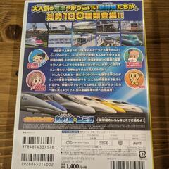 劇場版 けん太くんとてつどう博士のGo!Go!100のでんしゃの画像