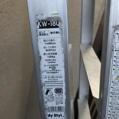 【松本市引き取り限定】ピカコーポレイション はしご兼用脚立の画像