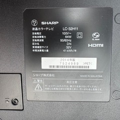 テレビ(決まりました)の画像
