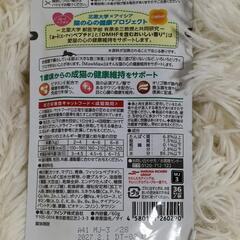 【お話し中】猫 ミャウミャウ あじわいまぐろ ウェットフード キャットフードの画像