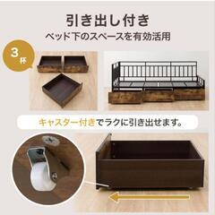 【ニトリ ソファーベッド】シングルベッドフレーム 
カウチベッド ステイン引出しセット ソファー ベッドフレーム シングル シングルサイズ ヴィンテージ オシャレ お洒落 男前家具 NITORIの画像
