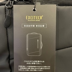 ビジネスリュック　の画像