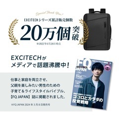 ビジネスリュック　の画像