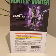 一番くじ　HUNTERXHUNTER　A賞 メルエム　の画像