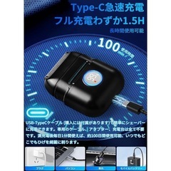 電動シェーバー メンズ 髭剃り スライドロック 乾湿両用 125g超軽量 Type-C充電式 急速充電 100分連続駆動 低騒音 IPX7防水 3枚刃の画像