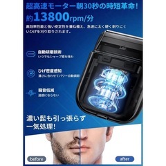電動シェーバー メンズ 髭剃り スライドロック 乾湿両用 125g超軽量 Type-C充電式 急速充電 100分連続駆動 低騒音 IPX7防水 3枚刃の画像