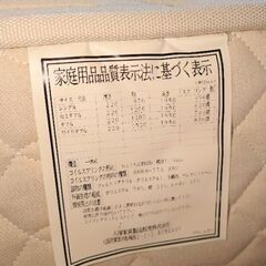 シングルベッド フレーム 大塚 マットレスの画像