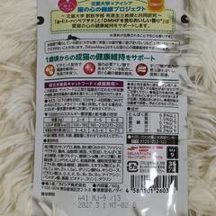 猫 ミャウミャウ 香るおかか キャットフード ウェットフードの画像