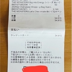 ディズニー POPMARTミッキーファミリー チップ＆デールセットの画像